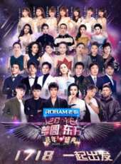 優酷YC盛典-Young Choice年輕的選擇最新一期線上看_全集完整版高清線上看_好看的綜藝
