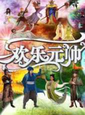 草民縣令線上看_全集高清完整版線上看_分集劇情介紹_好看的電視劇