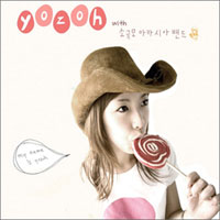 Yozoh With A Small G圖片照片_Yozoh With A Small G