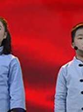 歡動五洲.童心飛揚少兒春晚最新一期線上看_全集完整版高清線上看_好看的綜藝