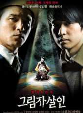 柳德煥演過的電影電視劇線上看_影視作品大全_好看的明星