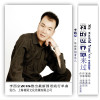 李西京歌曲歌詞大全_李西京最新歌曲歌詞