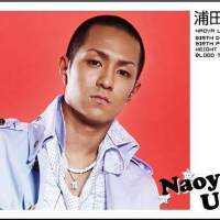 浦田直也圖片照片_浦田直也
