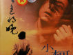 小柯歌曲歌詞大全_小柯最新歌曲歌詞