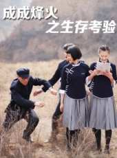 張鐸最新電影_張鐸電影全集線上看_好看的電影