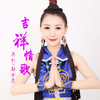吉祥情歌
