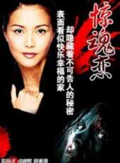 陳麗貞演過的電影電視劇線上看_影視作品大全_好看的明星