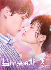 最新2020言情電視劇_好看的2020言情電視劇大全/排行榜 - 蟲蟲電視劇