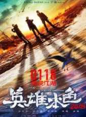 馬天宇演過的電影電視劇線上看_影視作品大全_好看的明星