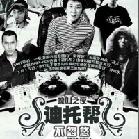 王迪圖片照片_王迪