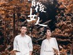 背後女人