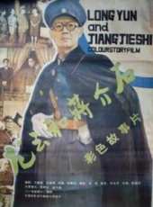 奇夢石演過的電影電視劇線上看_影視作品大全_好看的明星
