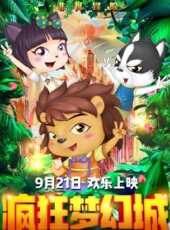 大孝兒媳線上看_高清完整版線上看 - 蟲蟲電影
