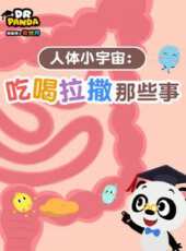 最新2020電視劇_好看的2020電視劇大全/排行榜 - 蟲蟲電視劇