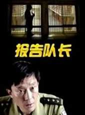 姜偉演過的電影電視劇線上看_影視作品大全_好看的明星