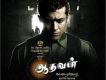 Aadhavan