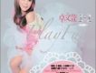 卓文萱歌曲歌詞大全_卓文萱最新歌曲歌詞