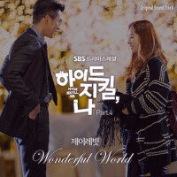 하이드 지킬, 나 O.S.T Part.4 (海德、哲基爾與我 O.S.T Part.4)專輯_J Rabbit하이드 지킬, 나 O.S.T Part.4 (海德、哲基爾與我 O.S.T Part.4)最新專輯