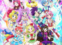 プリパラ ドリームソング♪コレクションDX -SUMMER-專輯_山北早紀プリパラ ドリームソング♪コレクションDX -SUMMER-最新專輯