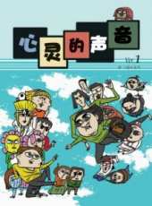最新2016社會卡通片_2016社會卡通片大全/排行榜_好看的動漫