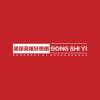 龔十一歌曲歌詞大全_龔十一最新歌曲歌詞