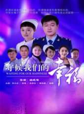 吳越最新電視劇_吳越電視劇作品全集線上看_好看的電視劇