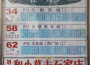和小葛去石家莊專輯_劉森和小葛去石家莊最新專輯