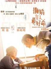 謝依霖最新電影_謝依霖電影全集線上看_好看的電影