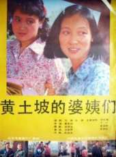李克純演過的電影電視劇線上看_影視作品大全_好看的明星