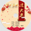 仇韜兀最新歌曲_最熱專輯MV_圖片照片