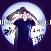 王梓陽歌曲歌詞大全_王梓陽最新歌曲歌詞