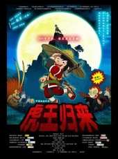 侯高俊傑演過的電影電視劇線上看_影視作品大全_好看的明星