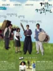 沈恩京演過的電影電視劇線上看_影視作品大全_好看的明星