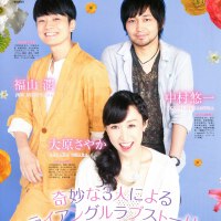 大原さやか圖片照片_大原さやか