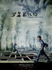 尚鐵龍演過的電影電視劇線上看_影視作品大全_好看的明星