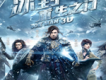 冰封俠歌曲歌詞大全_冰封俠最新歌曲歌詞