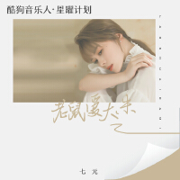 老鼠愛大米