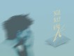 Fine樂團歌曲歌詞大全_Fine樂團最新歌曲歌詞