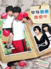 吳志浩演過的電影電視劇線上看_影視作品大全_好看的明星