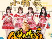 記憶中的你我歌詞_SNH48記憶中的你我歌詞