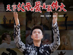 馬智宇歌曲歌詞大全_馬智宇最新歌曲歌詞