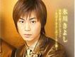 演歌名曲コレクション7～あばよ きよしの