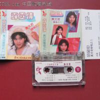 黃文君圖片照片_黃文君