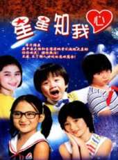 K-POP最強生死戰線上看_全集高清完整版線上看_分集劇情介紹_好看的電視劇