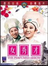 何藩最新電影_何藩電影全集線上看_好看的電影