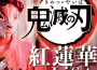 犬丸Sang歌曲歌詞大全_犬丸Sang最新歌曲歌詞