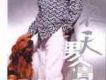 男人青春夢 Disc2