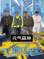 影視大辭典 2014最新一期線上看_全集完整版高清線上看 - 蟲蟲綜藝
