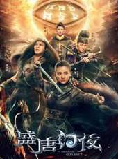張雨劍演過的電影電視劇線上看_影視作品大全_好看的明星