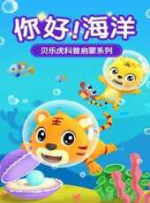 最新2020卡通片_2020卡通片大全/排行榜_好看的動漫